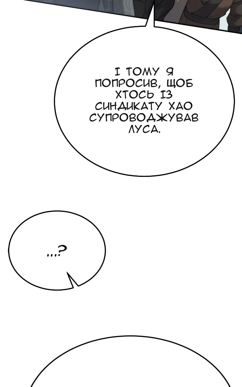 Сторінка 28