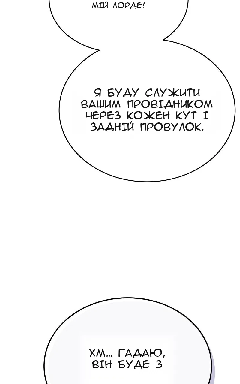 Сторінка 30