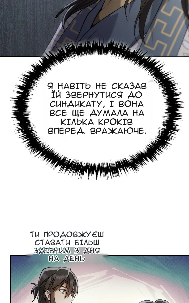 Сторінка 32