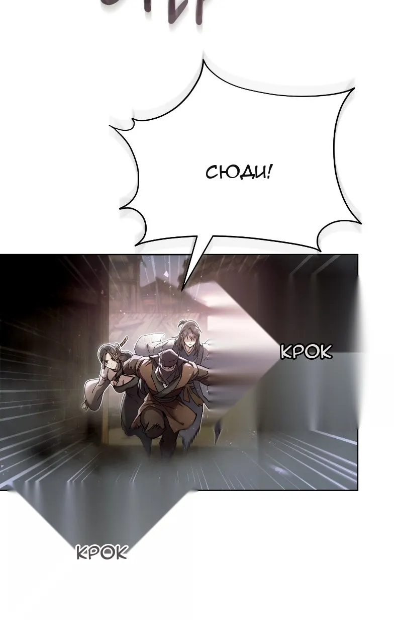 Сторінка 38