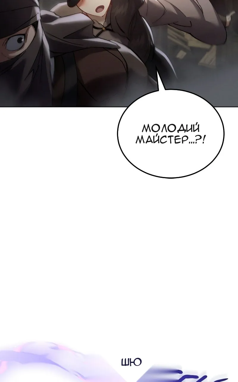 Сторінка 43