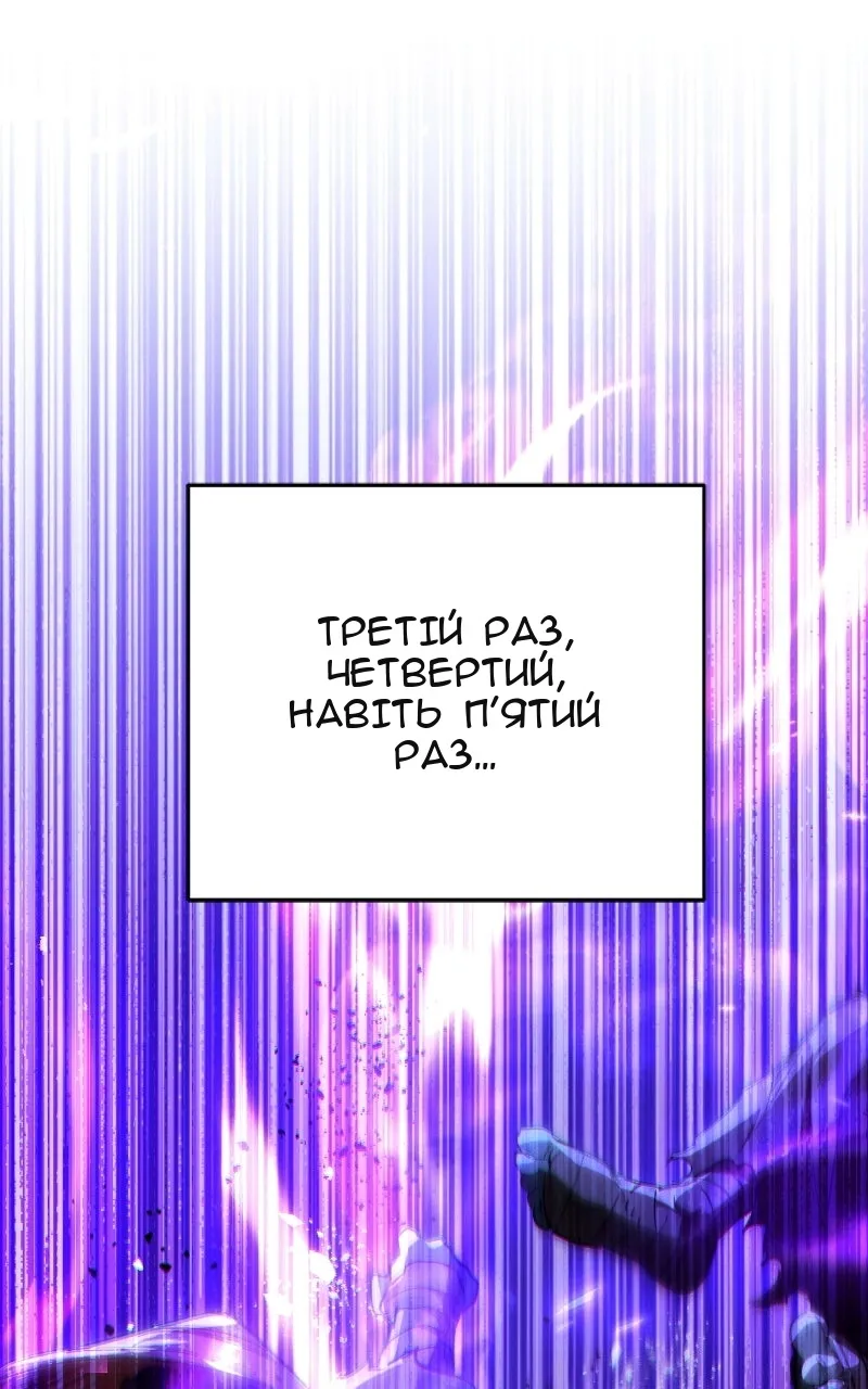 Сторінка 56