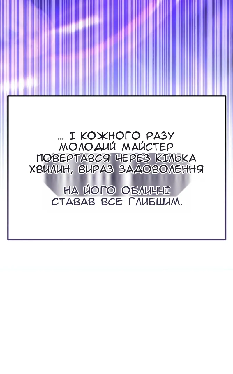 Сторінка 60