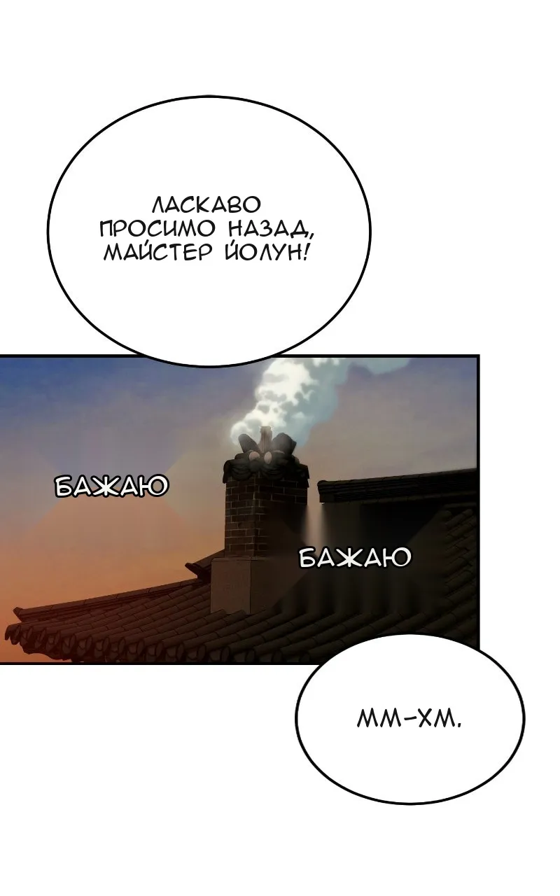Сторінка 62