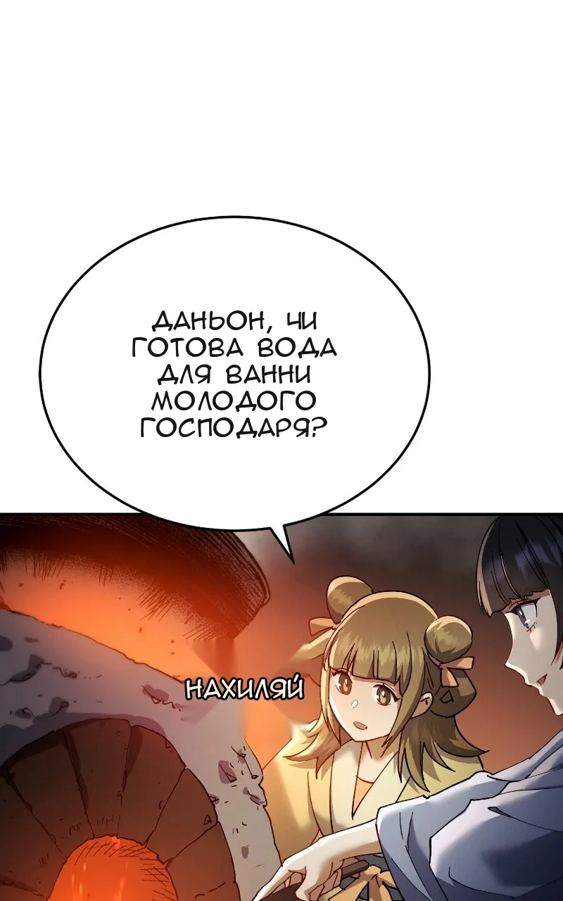 Сторінка 63