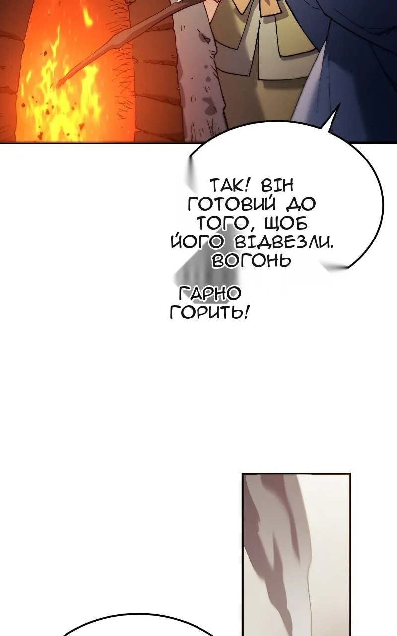 Сторінка 64