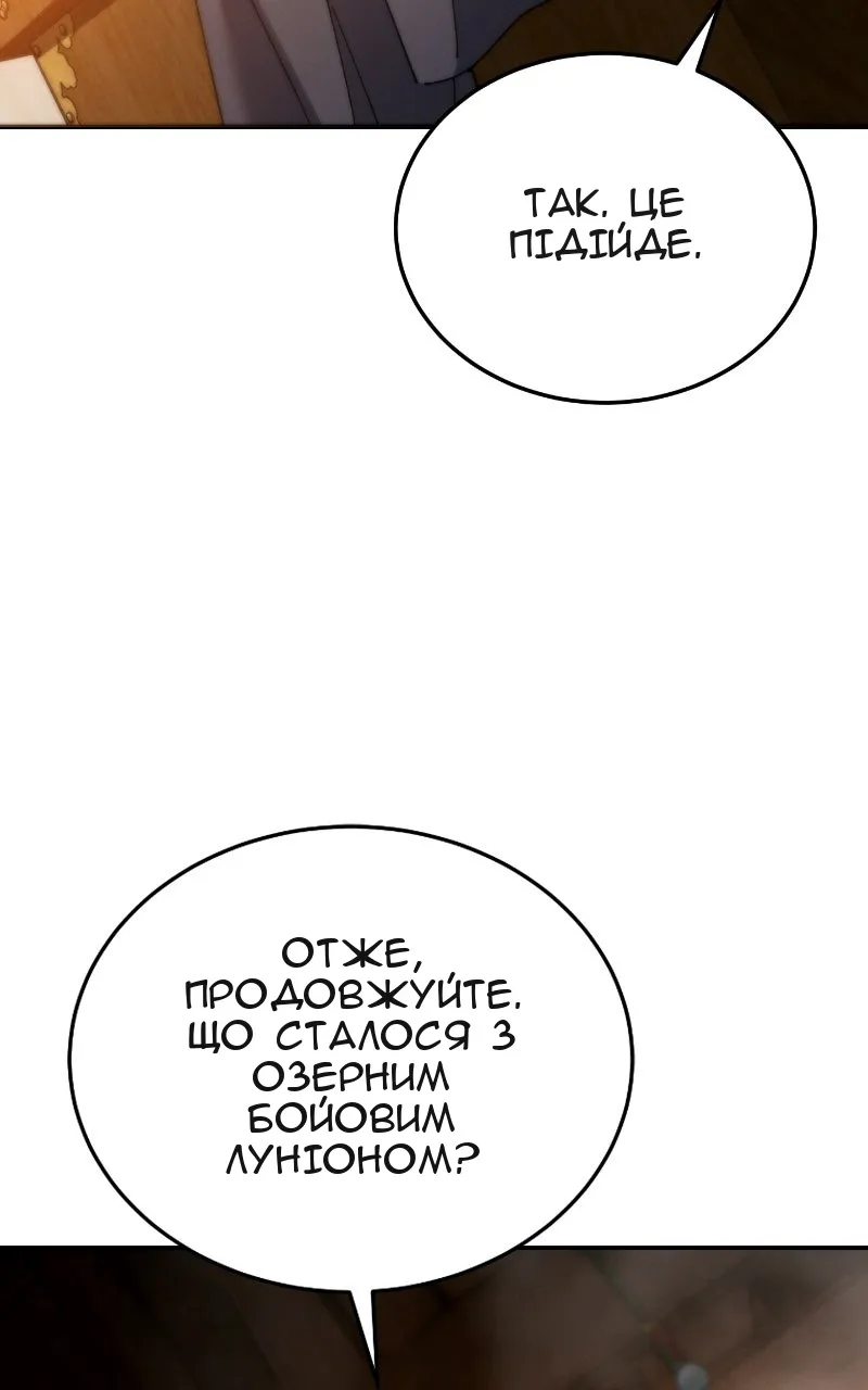 Сторінка 66