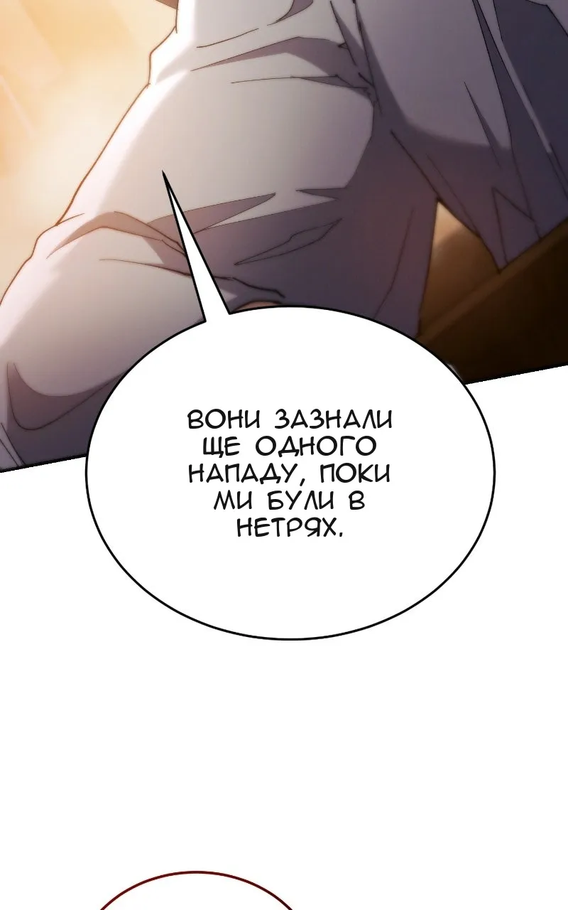 Сторінка 68