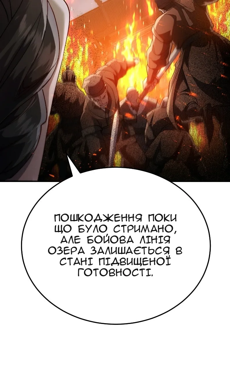 Сторінка 71