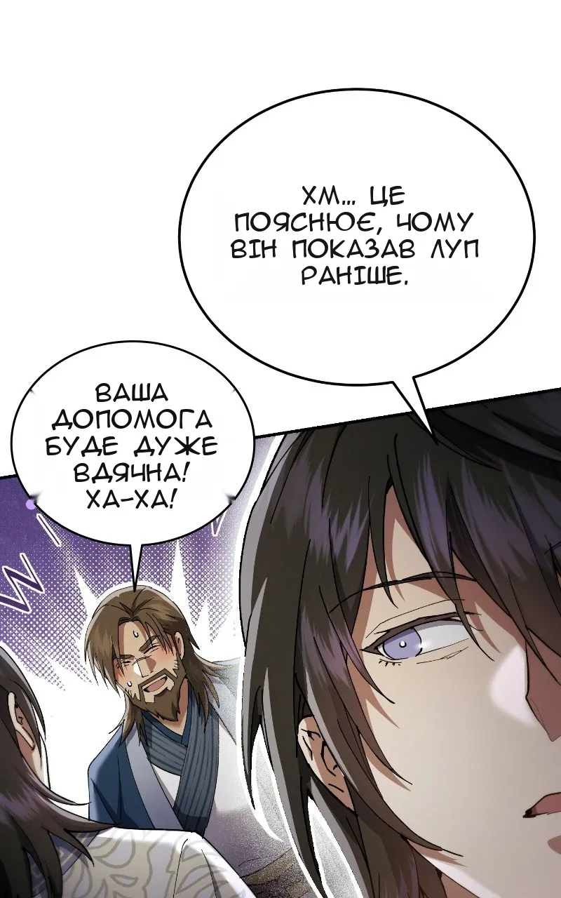 Сторінка 72