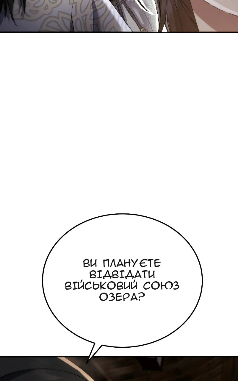 Сторінка 73