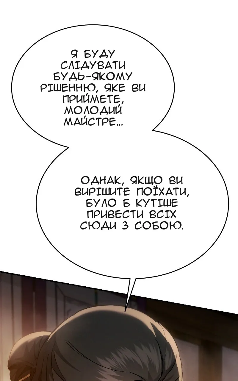 Сторінка 75