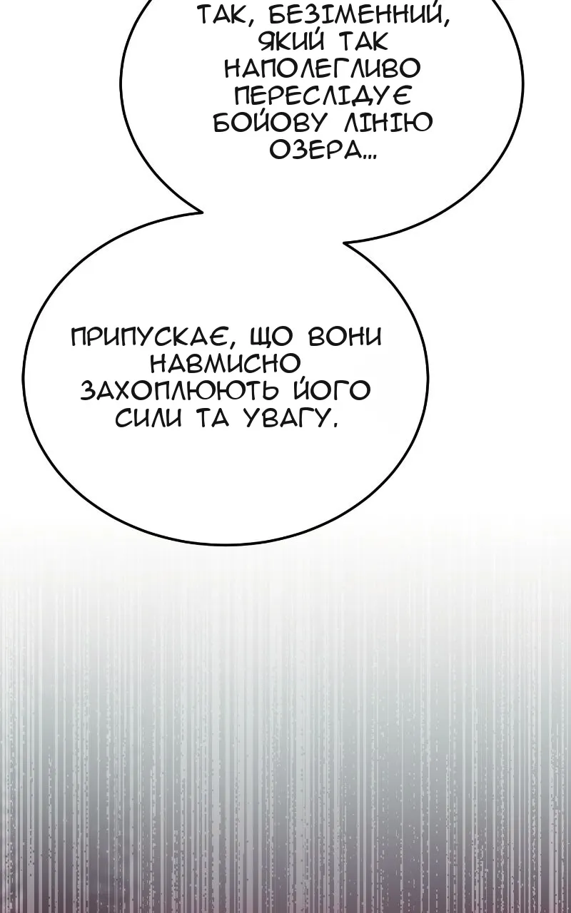 Сторінка 78