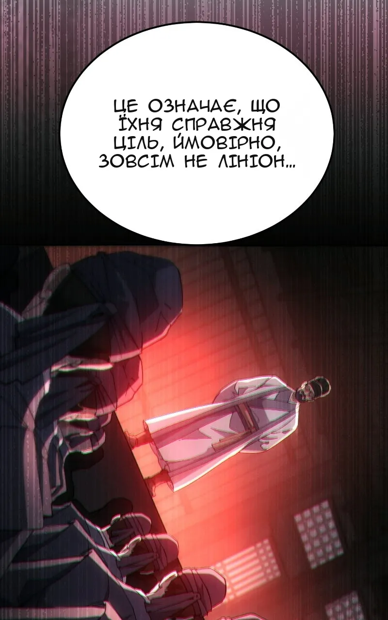 Сторінка 79