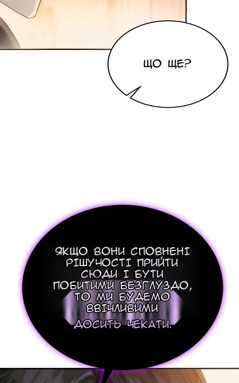 Сторінка 89