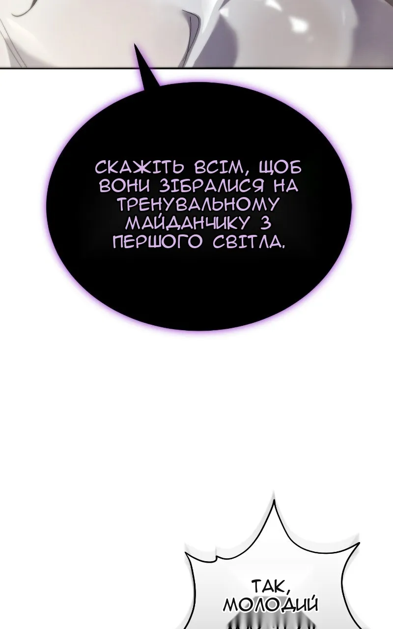 Сторінка 91