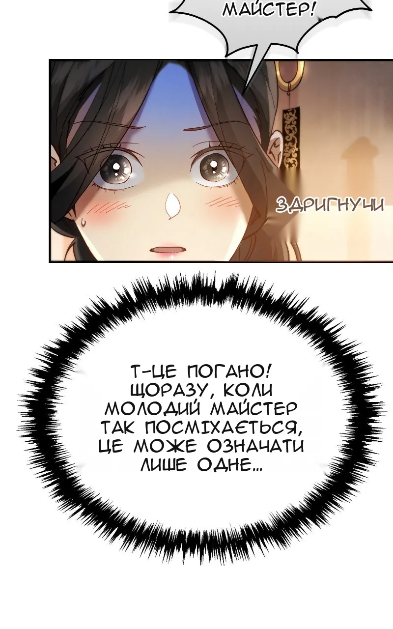 Сторінка 92
