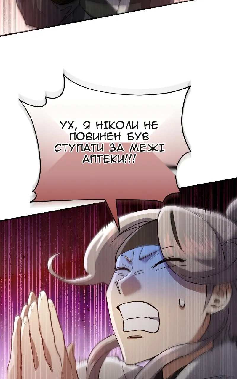 Сторінка 96