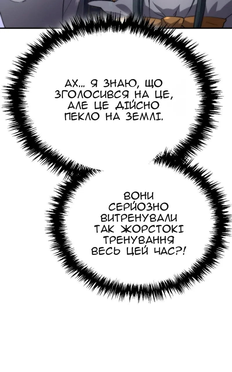 Сторінка 99
