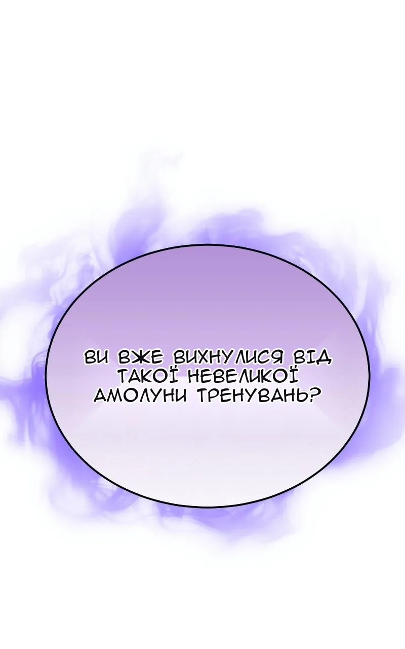 Сторінка 100