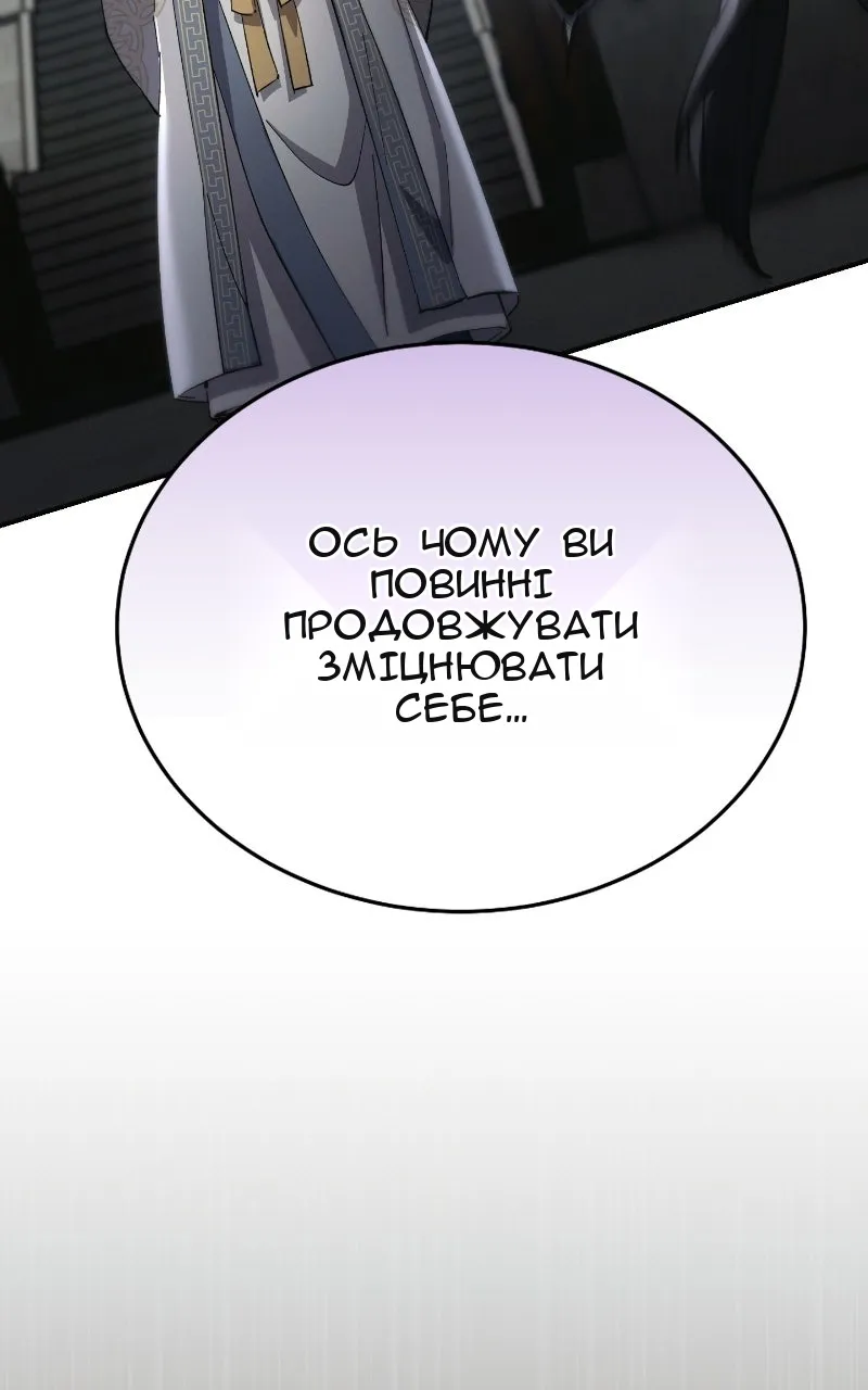 Сторінка 103