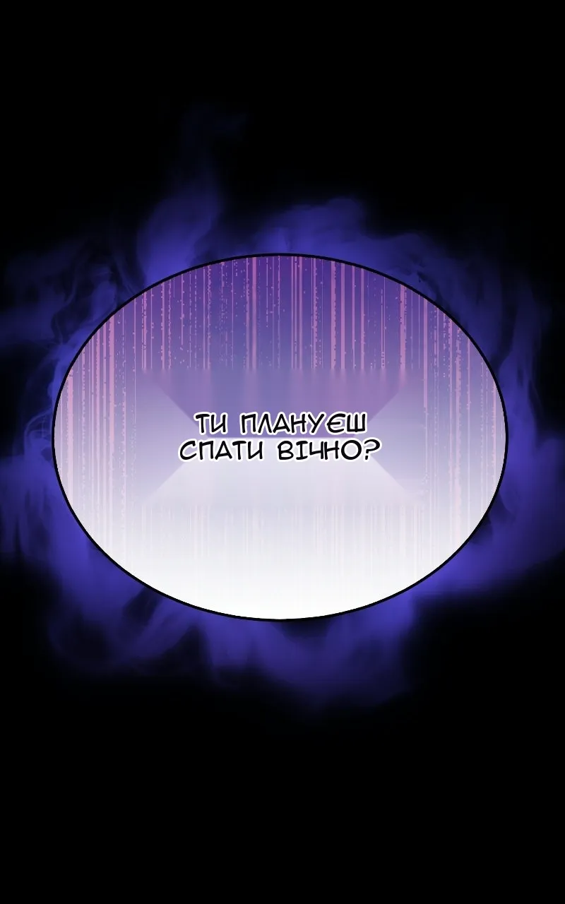 Сторінка 108