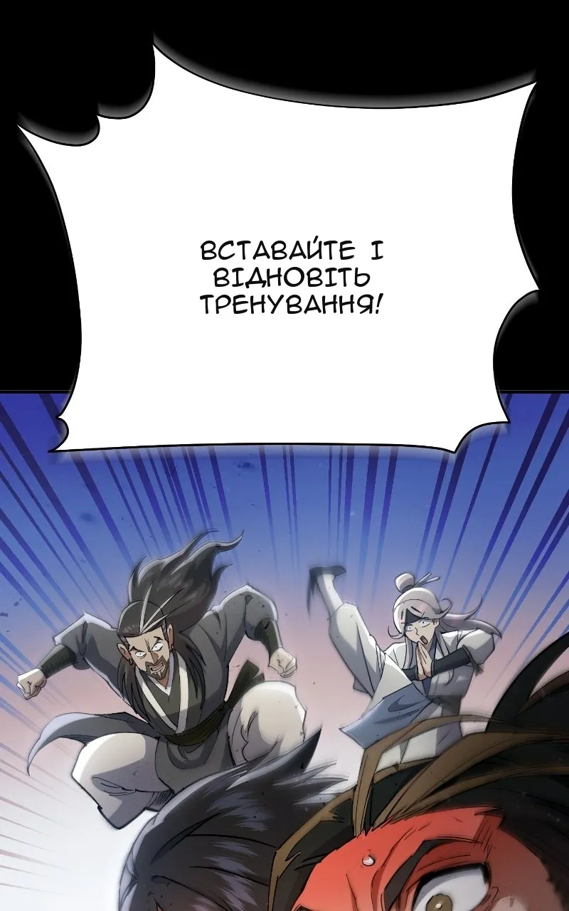 Сторінка 109