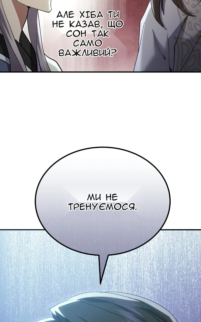 Сторінка 117