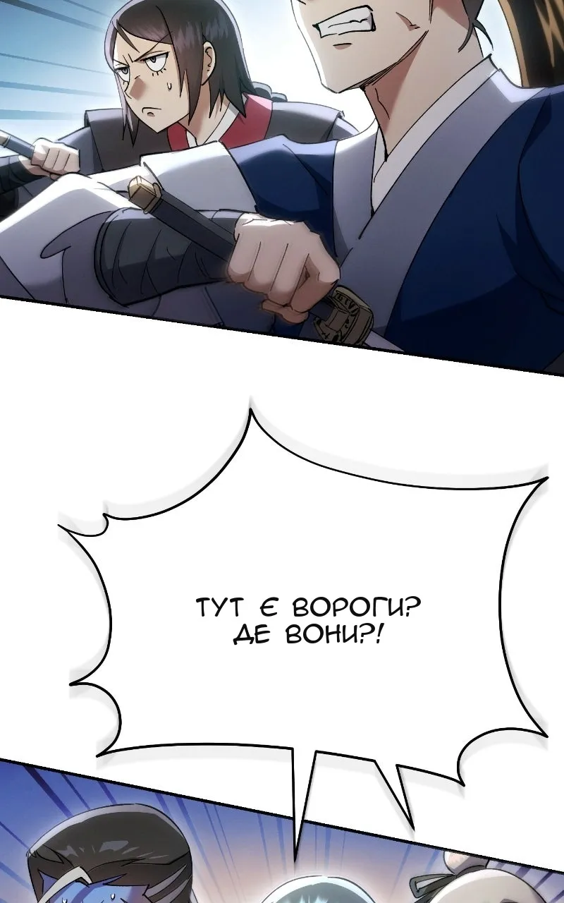 Сторінка 122