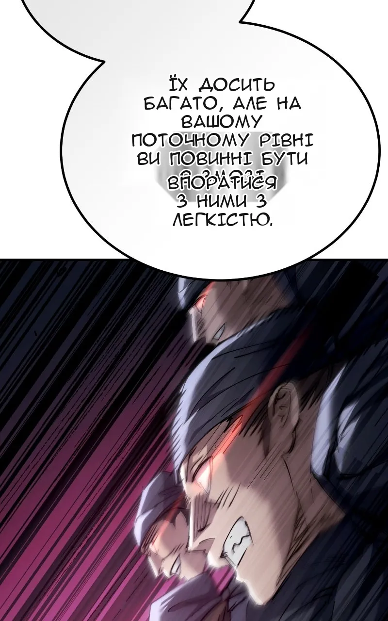 Сторінка 124