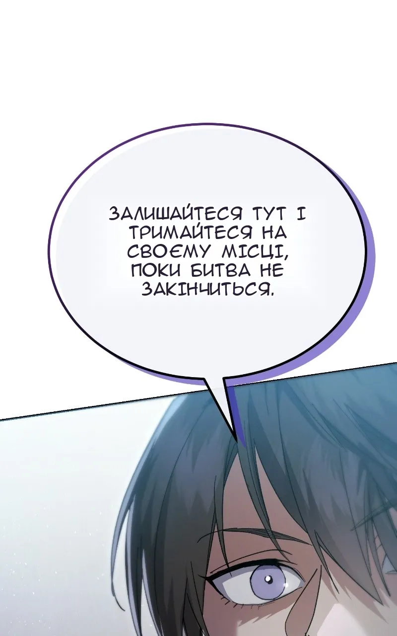 Сторінка 126