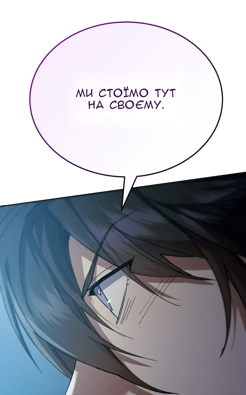 Сторінка 130