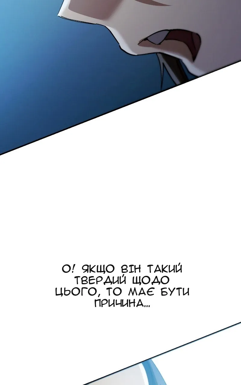 Сторінка 131