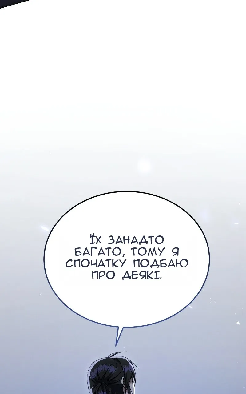 Сторінка 135