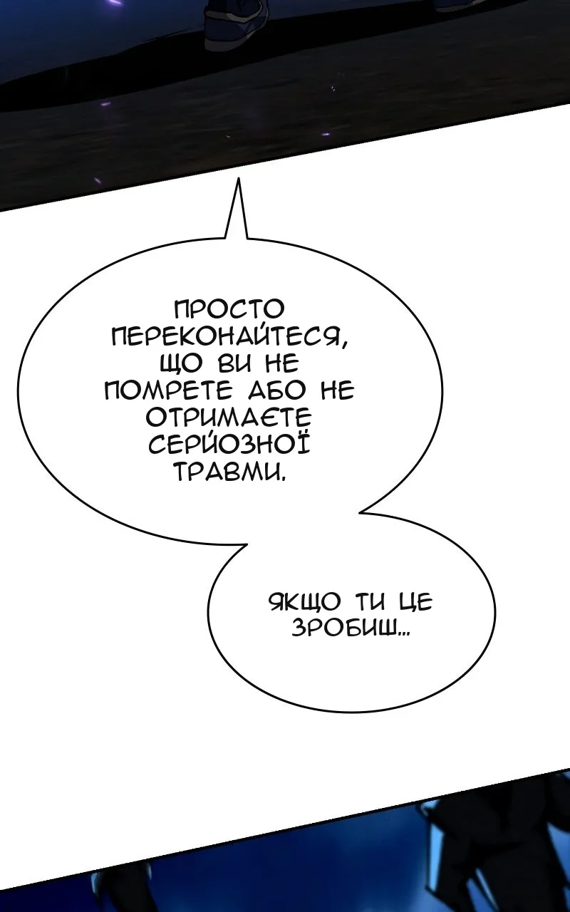 Сторінка 137