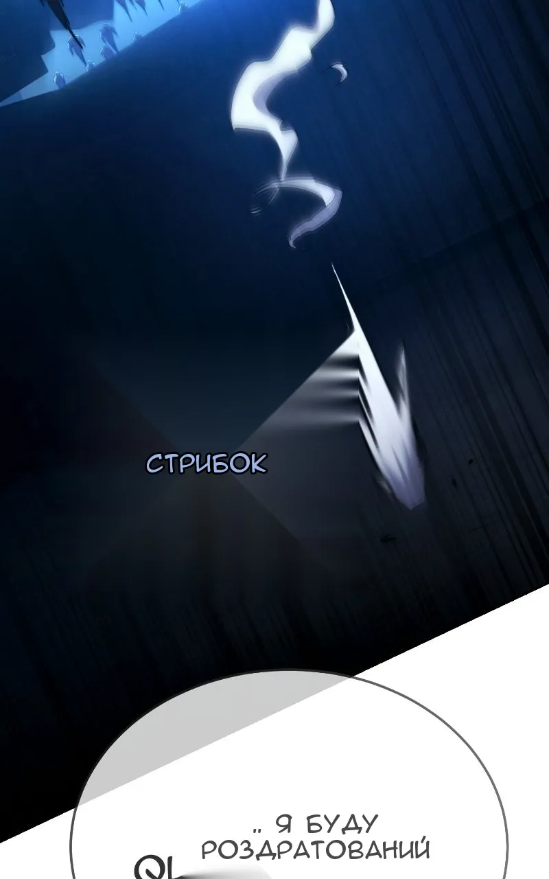Сторінка 139