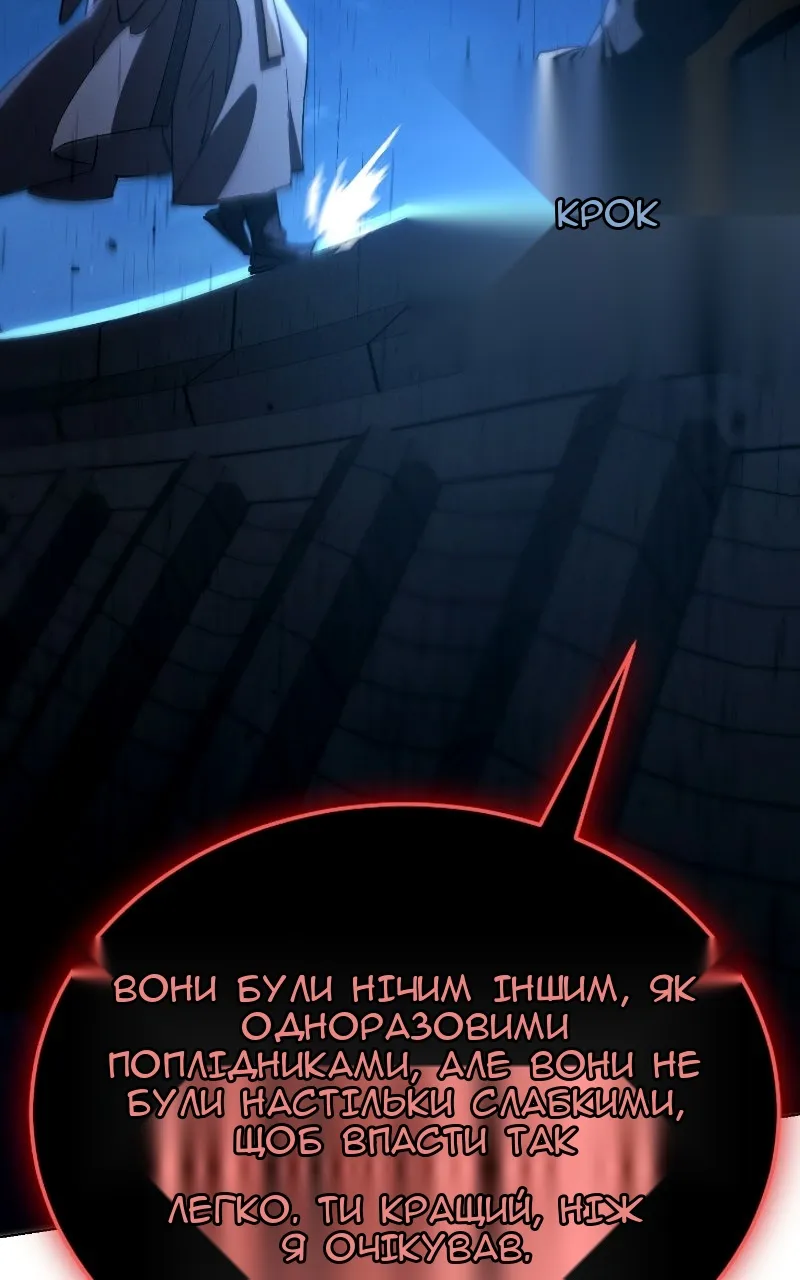 Сторінка 152