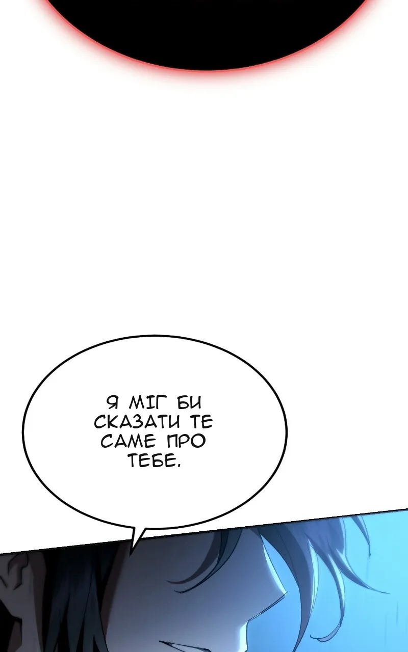 Сторінка 153