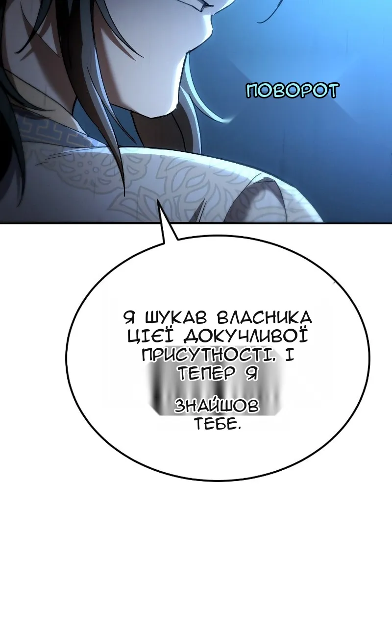 Сторінка 154