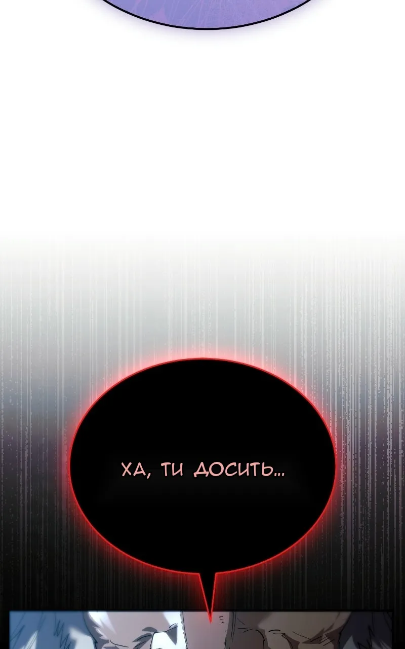 Сторінка 157