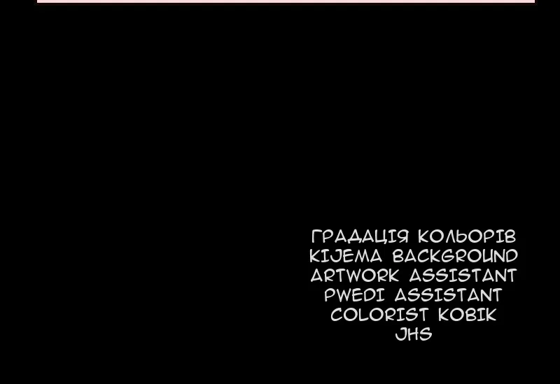 Сторінка 161
