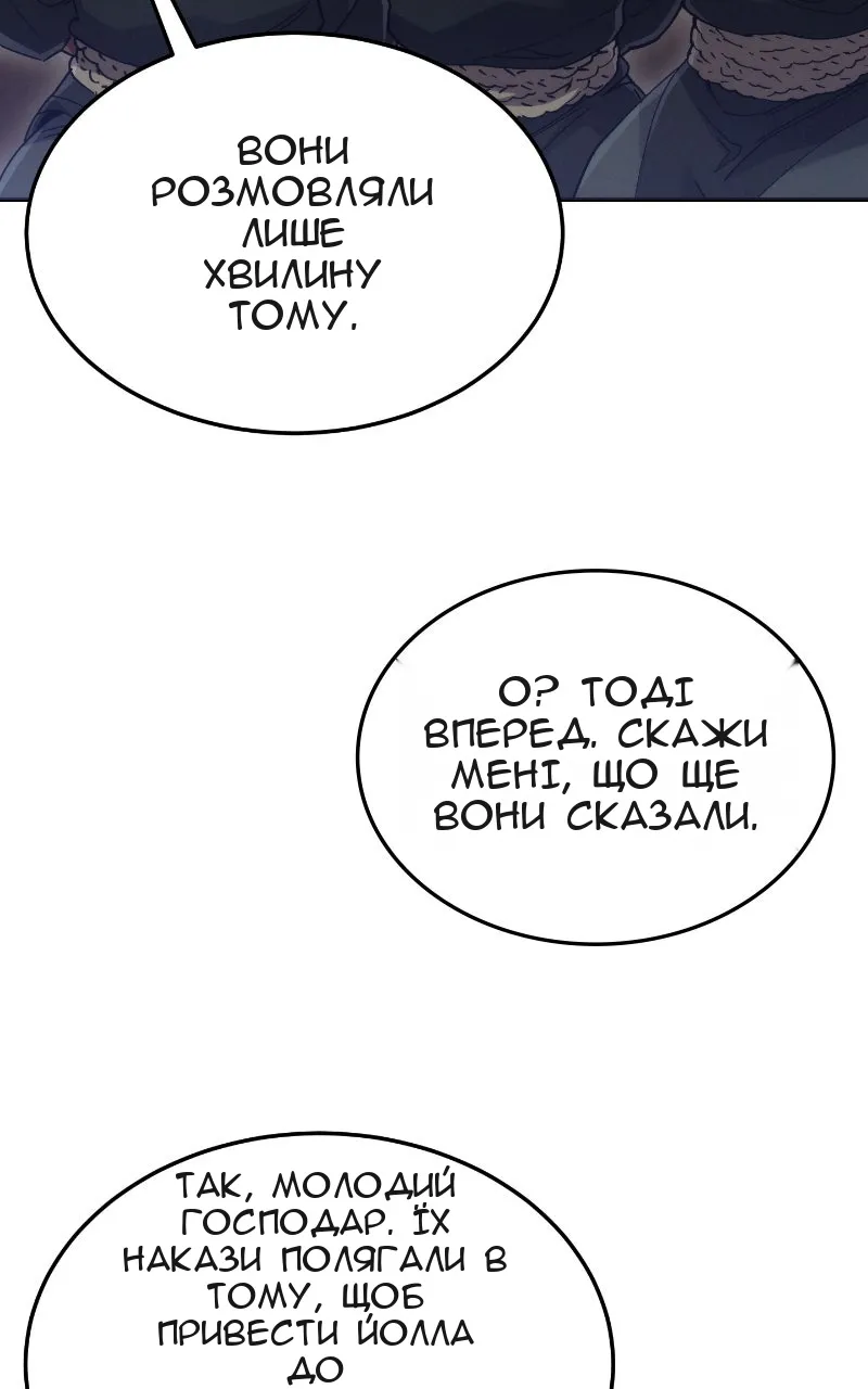 Сторінка 5
