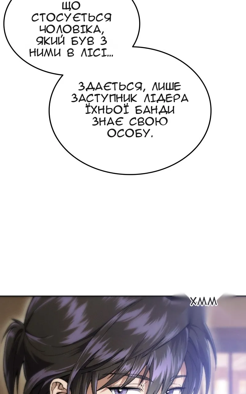 Сторінка 7