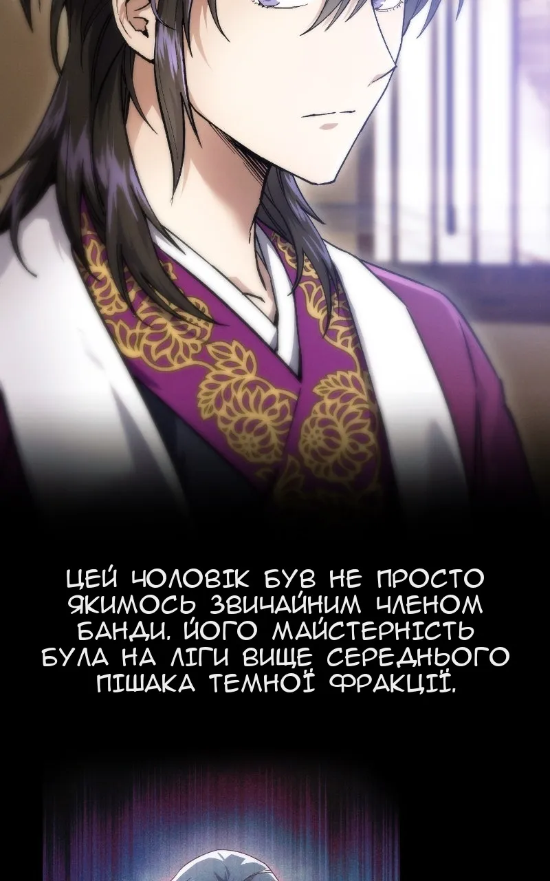 Сторінка 8