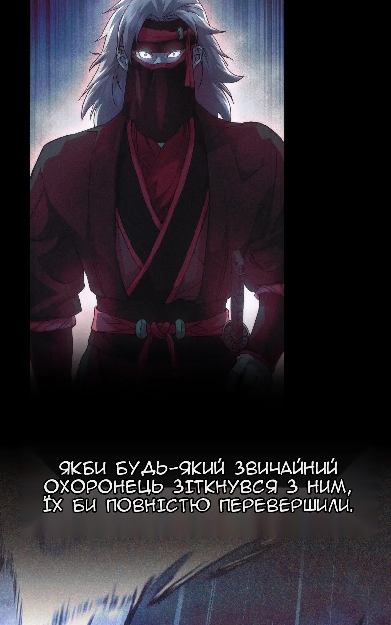 Сторінка 9