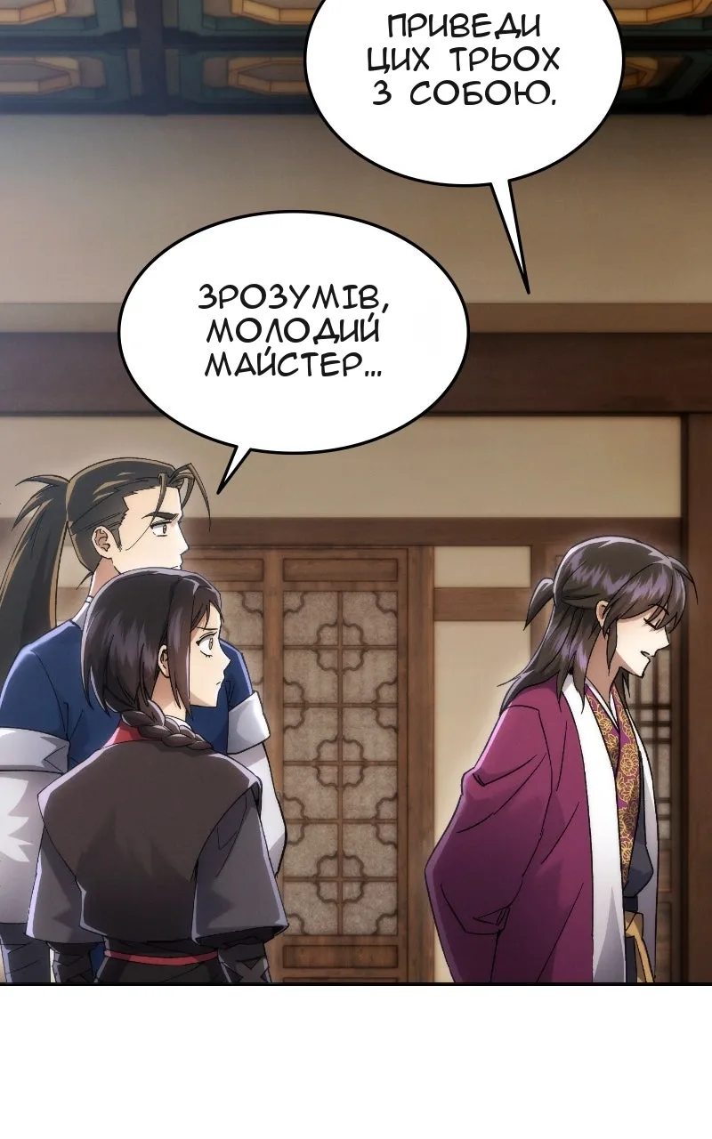 Сторінка 14