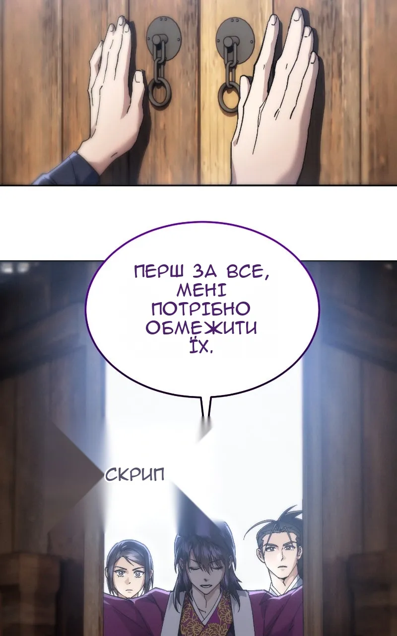 Сторінка 17