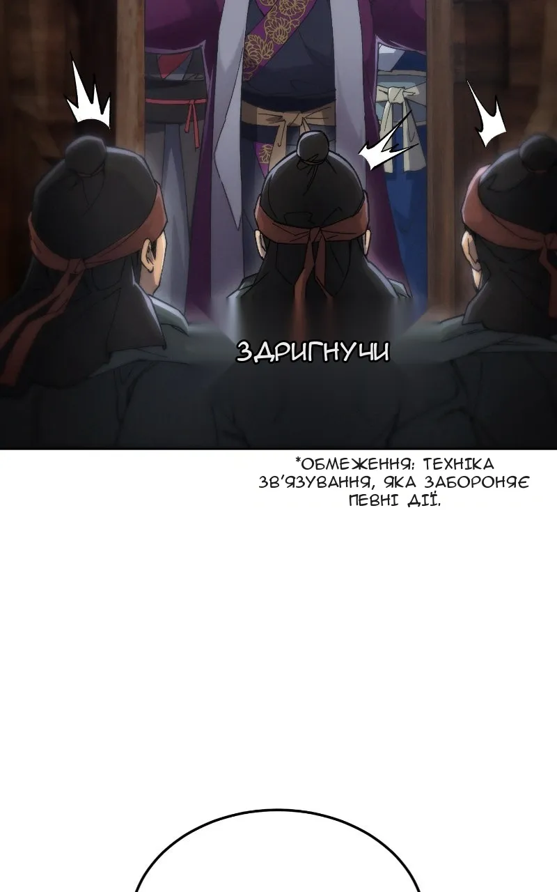 Сторінка 18