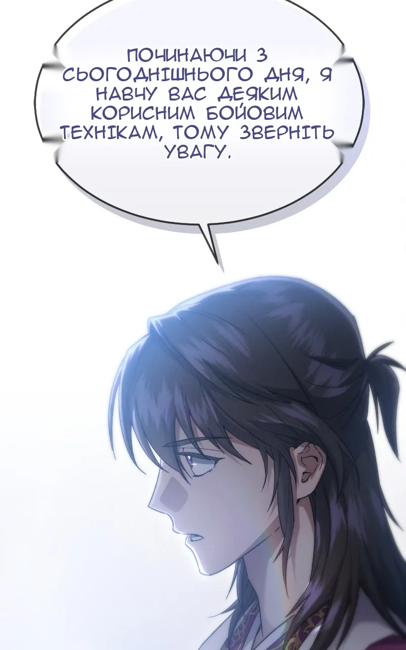 Сторінка 20