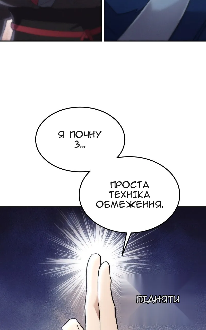 Сторінка 23